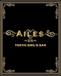体入❣️AILES❣️