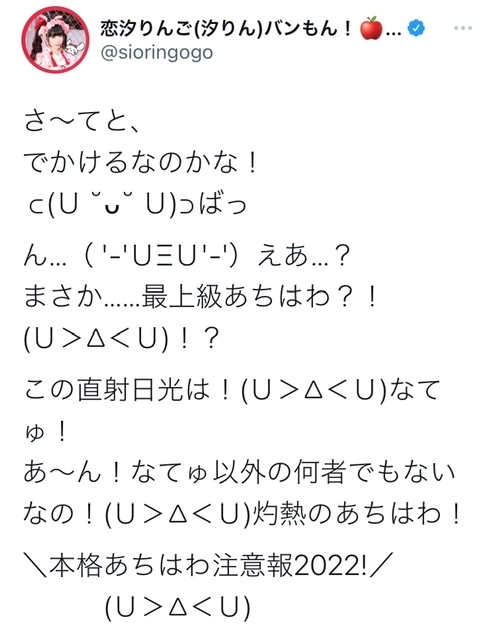 しゅがりん 玲 先斗町 ガールズバー コー ポケパラ