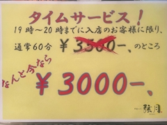 ユイ