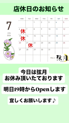 ユイ