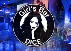 プロフィール写真2・りん|Girls Bar Dice・ダイス - 市原のガールズバー