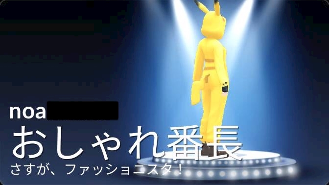 ポケgo のあ 西船橋 キャバクラ ヴェルージュ ポケパラ