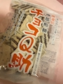 chiko