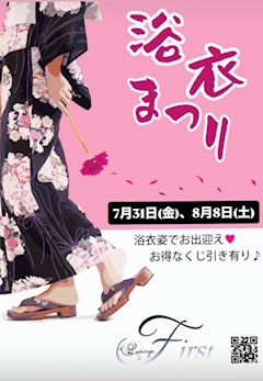 舞花🌹