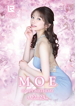 プロフィール写真9・もえぴ♡|CLUB Diana・ディアナ - 豊田のキャバクラ