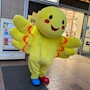 chiko