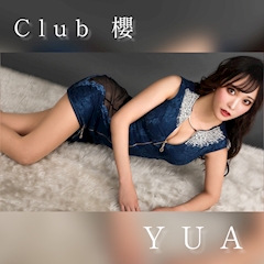 プロフィール写真25・🌸ゆあ🐈|CLUB 櫻・さくら - 八王子のキャバクラ