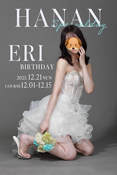 プロフィール写真3・👑花奈 えり🦭【浜松クラブハナン】｜クラブハナン浜松店・クラブハナンハママツテン - 浜松のキャバクラ