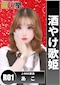 プロフィール写真16・あこ｜赤池 ガールズバー・ジェイマックス