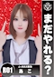プロフィール写真1・あこ|J-MAX 赤池・ジェイマックス - 日進 赤池のガールズバー
