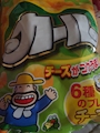 chiko