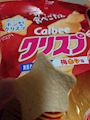 chiko