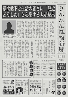 プロフィール写真4・りん🔔一撃必札特殊警備隊｜一撃必札・イチゲキヒッサツ - 曳舟・押上のコンカフェ