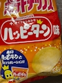 chiko