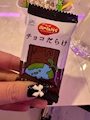 chiko
