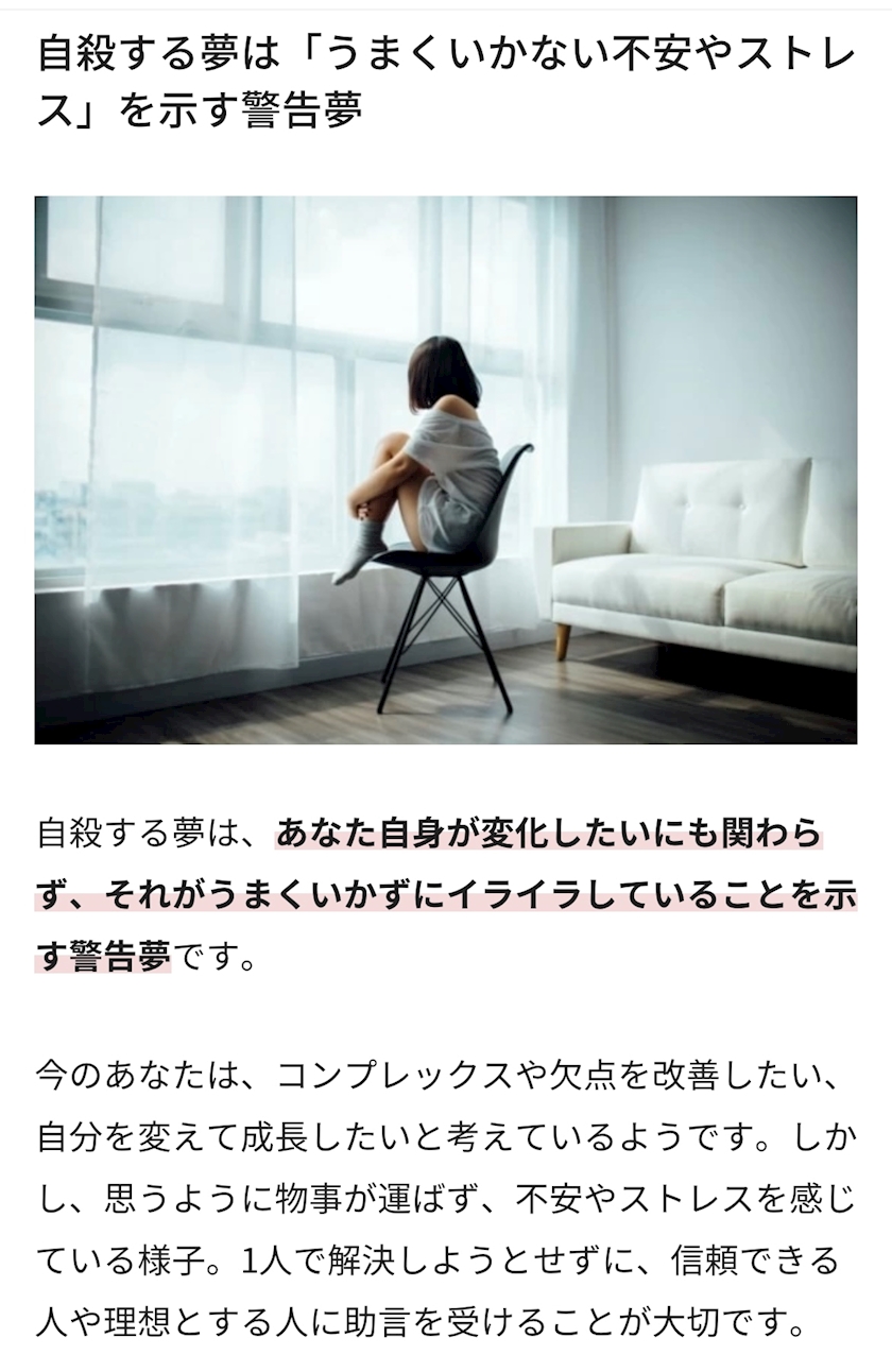 夢占い ユウナ J Style ジェースタイル 新橋のガールズバー ポケパラ