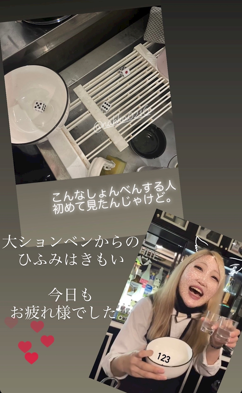 ちんちろりん。 - オーナー - Girls&DartsBar NEO・ネオ - 広島市（流川）のガールズバー [ポケパラ]