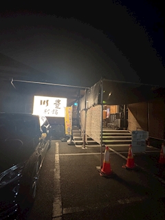 ひな
