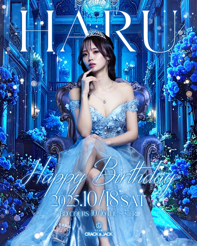 プロフィール写真7・ハル🌷｜