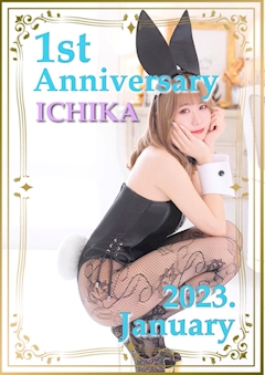 プロフィール写真29・いちか👻【池袋しゃいん】｜しゃいん🦉 - 池袋東口のガールズバー