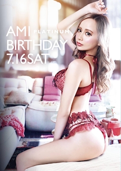 プロフィール写真14・天使 あみ｜PLATINUM・プラチナム - 浜松のキャバクラ