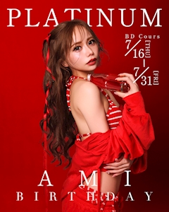 プロフィール写真2・天使 あみ｜PLATINUM・プラチナム - 浜松のキャバクラ