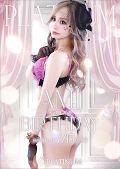 プロフィール写真11・天使 あみ｜PLATINUM・プラチナム - 浜松のキャバクラ