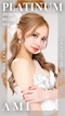 プロフィール写真1・天使 あみ｜PLATINUM・プラチナム - 浜松のキャバクラ