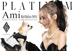 プロフィール写真9・天使 あみ｜PLATINUM・プラチナム - 浜松のキャバクラ