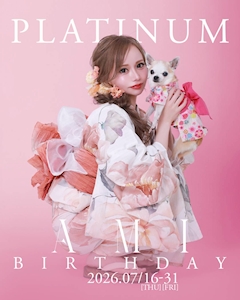 プロフィール写真4・天使 あみ｜PLATINUM・プラチナム - 浜松のキャバクラ