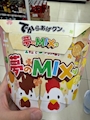 chiko