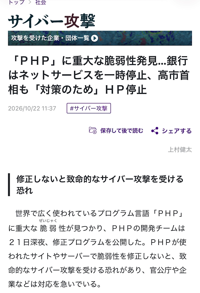 🩵水瀬 みおな🩵