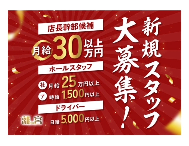 ポケパラさん専用⊂( ・ω・ )⊃ ⛓みう⛓ - ぽっちゃりASK 錦糸町・ポッチャリアスク - 錦糸町のパブ