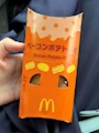 chiko