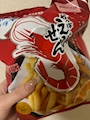 chiko