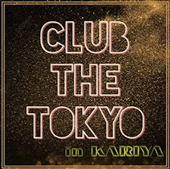 プロフィール写真4・のあ|CLUB THE TOKYO・クラブ ザ トウキョウ - 刈谷のキャバクラ