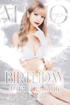 プロフィール写真2・富岡 まほ｜ガールズバー・リッチ金山