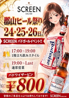 きらり