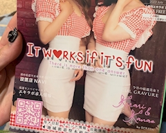 KIRARI「エキラボ🥹」