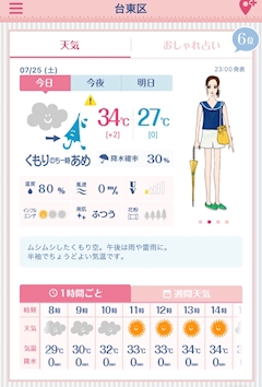 奏(かなで)🦎上野Mrs.J
