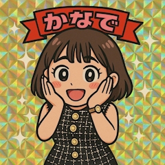 プロフィール写真4・奏(かなで)🦎上野Mrs.J|Mrs.J 上野・ミセスジェイ - 上野の熟女パブ/熟女キャバクラ