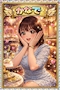 プロフィール写真3・奏(かなで)🦎上野Mrs.J|Mrs.J 上野・ミセスジェイ - 上野の熟女パブ/熟女キャバクラ