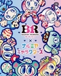 新着ブログ 🧁🧁🧁