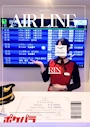 凜《中洲airline✈️》