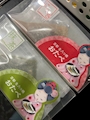 chiko