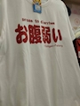 美酒乱