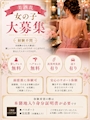 美酒乱