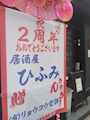美酒乱