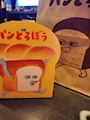 美酒乱