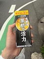 新着ブログ 🩵